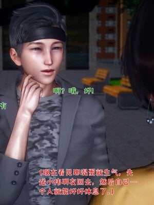 人妻的诱惑_050