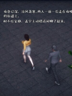 人妻的诱惑_051