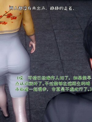 人妻的诱惑_054