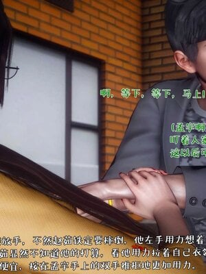 人妻的诱惑_062
