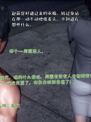 人妻的诱惑_068