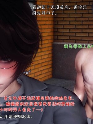 人妻的诱惑_069