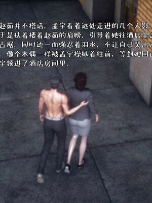 人妻的诱惑_070