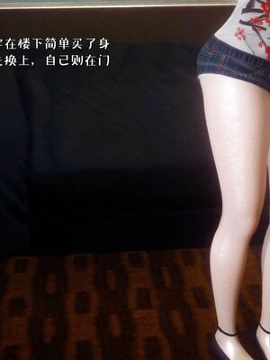 人妻的诱惑_071