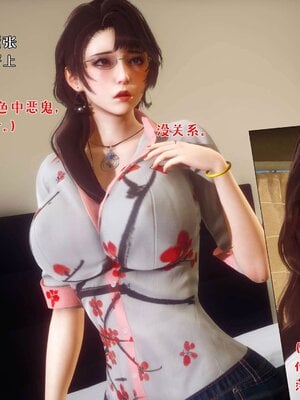 人妻的诱惑_073