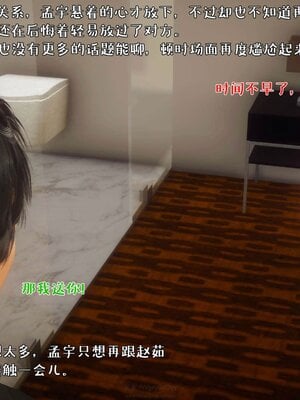 人妻的诱惑_074