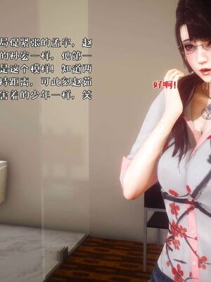 人妻的诱惑_076