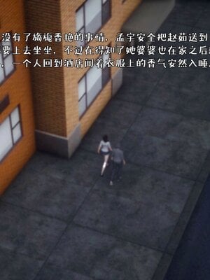 人妻的诱惑_077