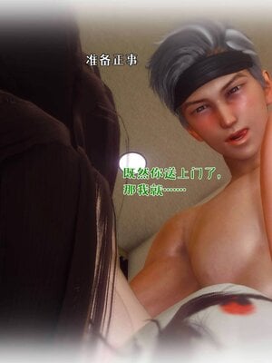 人妻的诱惑_089