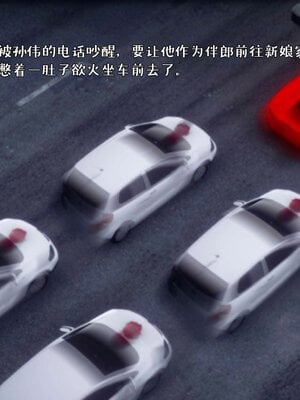 人妻的诱惑_092