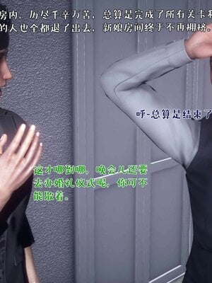 人妻的诱惑_093