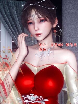 人妻的诱惑_094