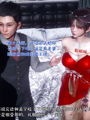 人妻的诱惑_095