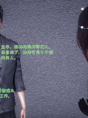 人妻的诱惑_096