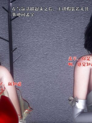 人妻的诱惑_098