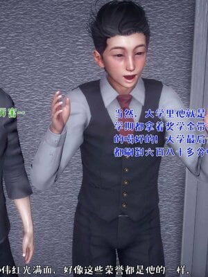 人妻的诱惑_102