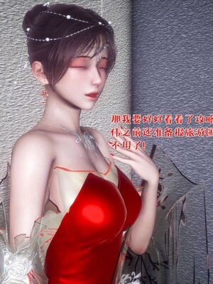 人妻的诱惑_106
