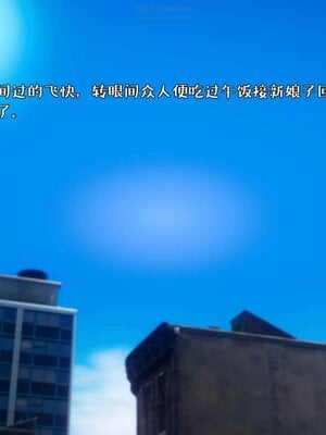 人妻的诱惑_107