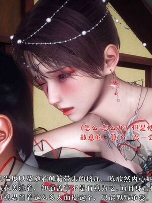 人妻的诱惑_115