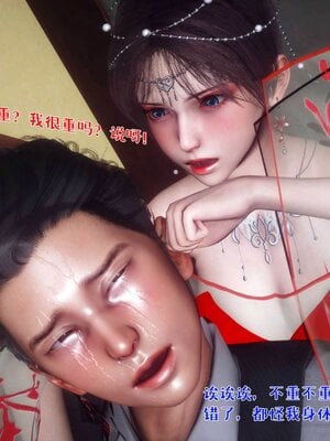 人妻的诱惑_116
