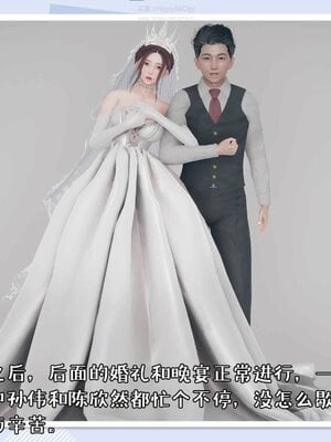 人妻的诱惑_119