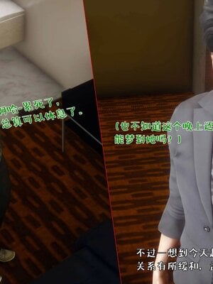 人妻的诱惑_120