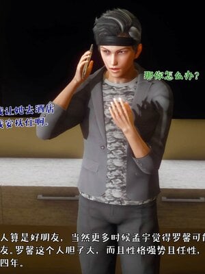 人妻的诱惑_123
