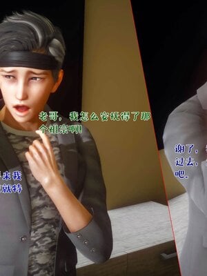 人妻的诱惑_124
