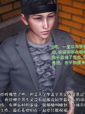人妻的诱惑_133