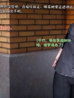 人妻的诱惑_139