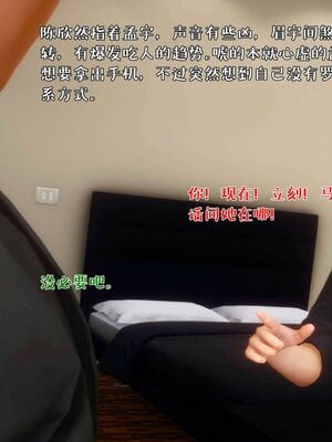 人妻的诱惑_147