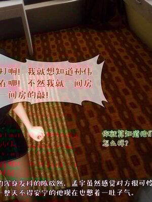 人妻的诱惑_148
