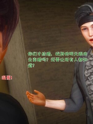 人妻的诱惑_149