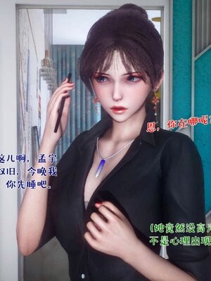 人妻的诱惑_154