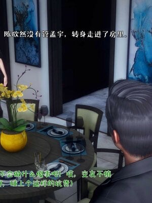 人妻的诱惑_157