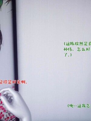 人妻的诱惑_161