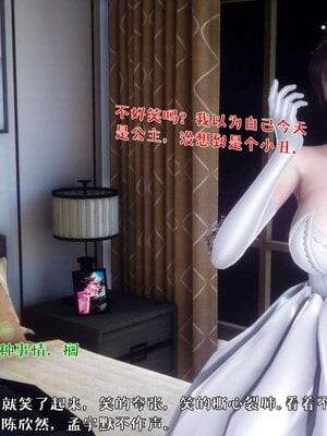 人妻的诱惑_163