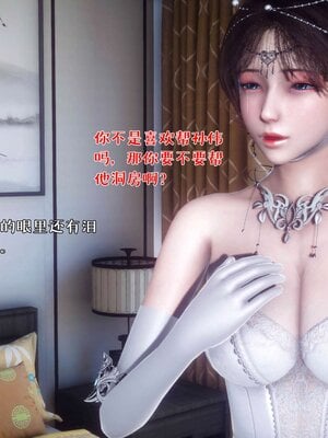人妻的诱惑_166