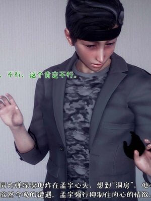 人妻的诱惑_167