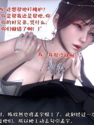 人妻的诱惑_180