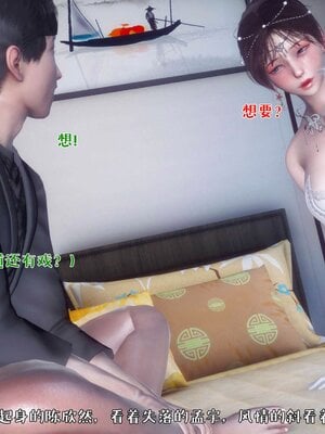 人妻的诱惑_227