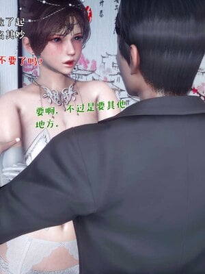 人妻的诱惑_245