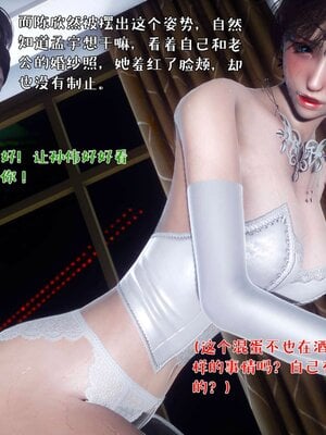 人妻的诱惑_247