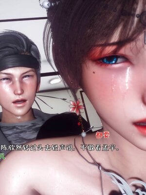 人妻的诱惑_255