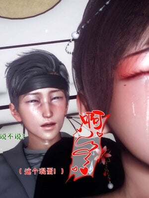 人妻的诱惑_258