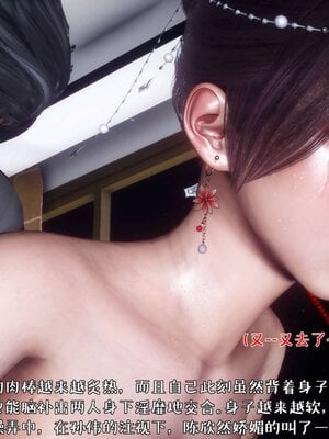 人妻的诱惑_261