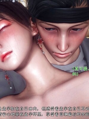 人妻的诱惑_267