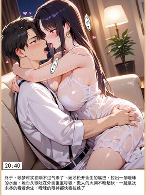 老婆和她的女友们 1-2部 [AI生成]_065_1_064