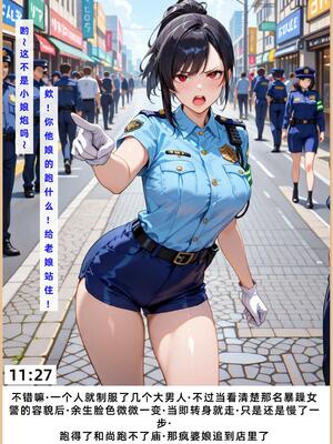 老婆和她的女友们 1-2部 [AI生成]_210_1_209