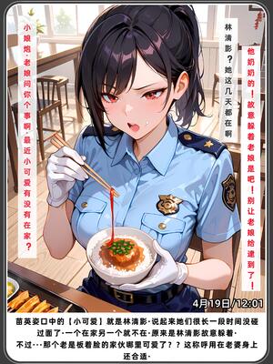 老婆和她的女友们 1-2部 [AI生成]_394_2_039